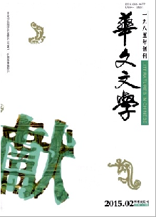 华文文学