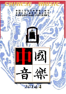 中国音乐