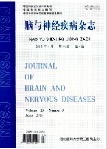 脑与神经疾病杂志