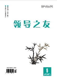���쵼֮�ѡ�