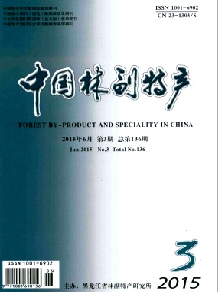 中国林副特产