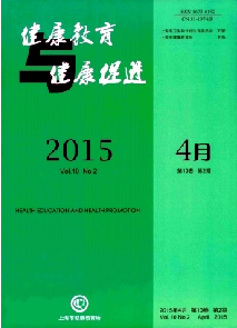 ���������뽡���ٽ�