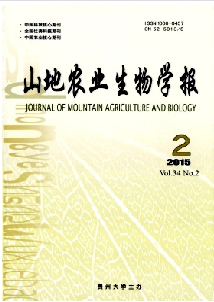 山地农业生物学报