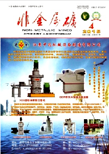 非金属矿