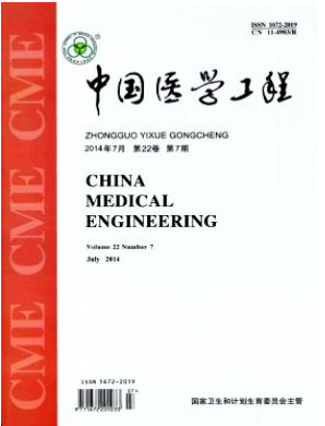 中国医学工程