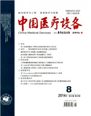 ���й�ҽ���豸��