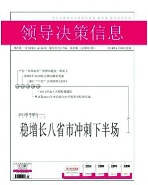 ���쵼������Ϣ��