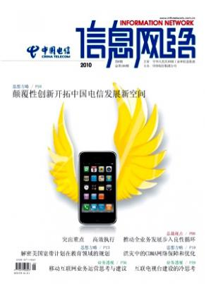 ����Ϣ���硷