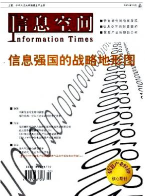 ����Ϣ�ռ䡷