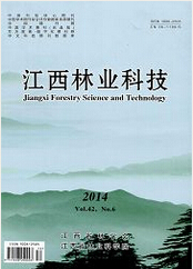 江西林业科技