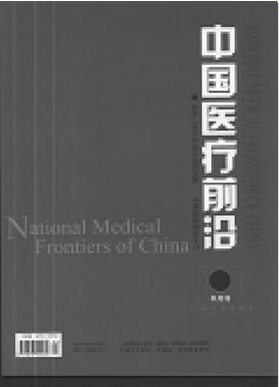 临床医学论文