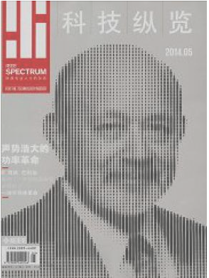 科技纵览