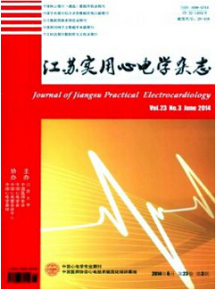 医学论文投稿
