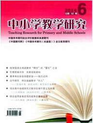 中小学教学研究