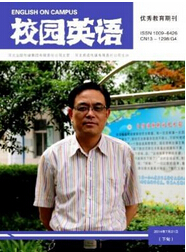 校园英语期刊投稿