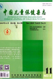 医学论文投稿