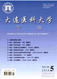 药学期刊投稿