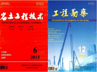 科学技术论文