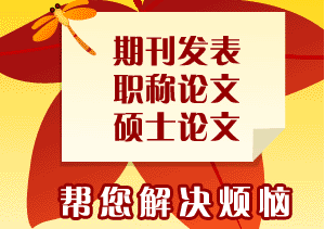 期刊级别