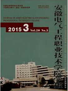 电力论文发表