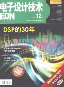 电子机械工程论文