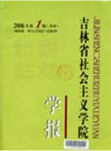 社会文化论文