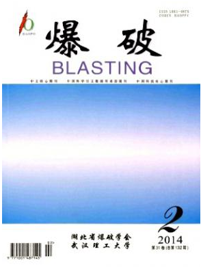 爆破