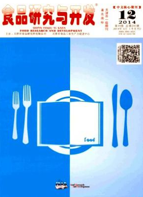 ��ʳƷ�о��뿪����
