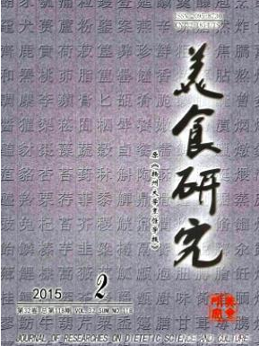 ����ʳ�о���