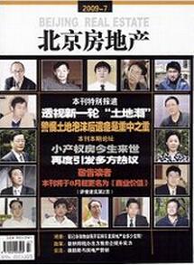 企业倡议论文