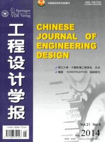 评职称论文发表
