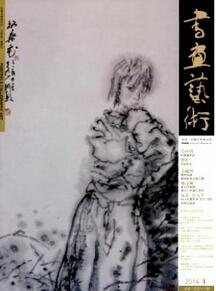 美学论文投稿