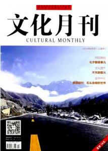 美学论文发表