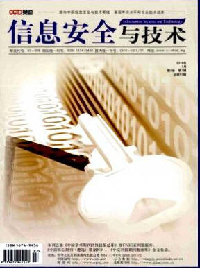 ����Ϣ��ȫ�뼼����