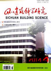 建筑论文征稿