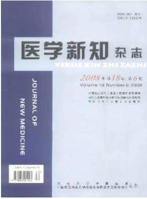 ҽѧ��֪��־