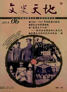 文化论文发表