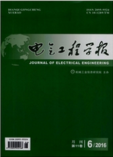 电气工程师论文