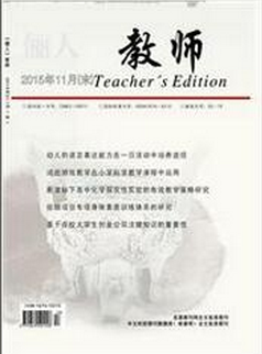 北京职业教育投稿