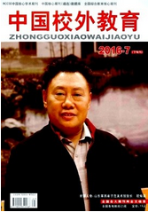 中国校外教育