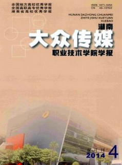 设计论文委托发表论文