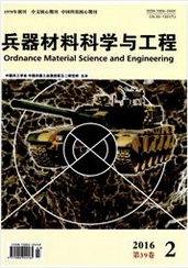 材料工程论文