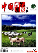 中国畜牧兽医文摘
