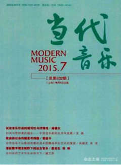 设计师职称论文