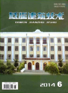 建筑施工论文发表