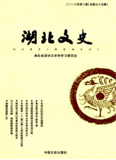 艺术类职称论文