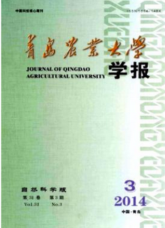 环境科学论文