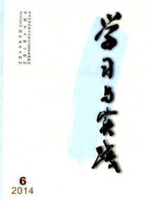学习与实践