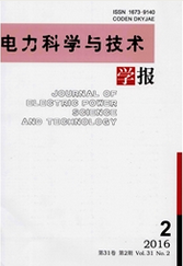 电力工程师职称论文