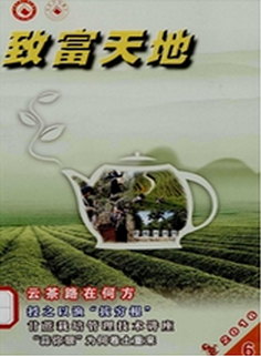 ��ȫ�뻷��ѧ����־Ͷ��